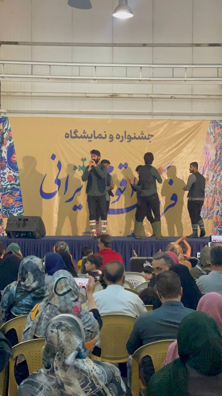 نمایشگاه و جشنواره فرهنگ اقوام ایرانی