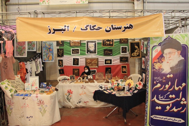 نمایشگاه توانمندی های تولیدی و خدماتی مدارس سطح متوسطه استان قزوین