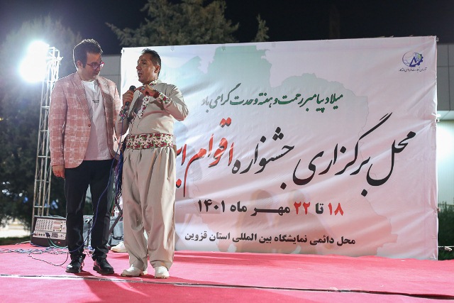 جشنواره اقوام ایرانی همزمان با نمایشگاه صنایع دستی، سوغات و هدایا