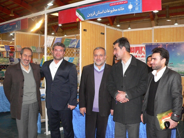 بازدید دکتر محمدی نماینده مردم قزوین در مجلس شورای اسلامی از دهمین نمایشگاه کتاب