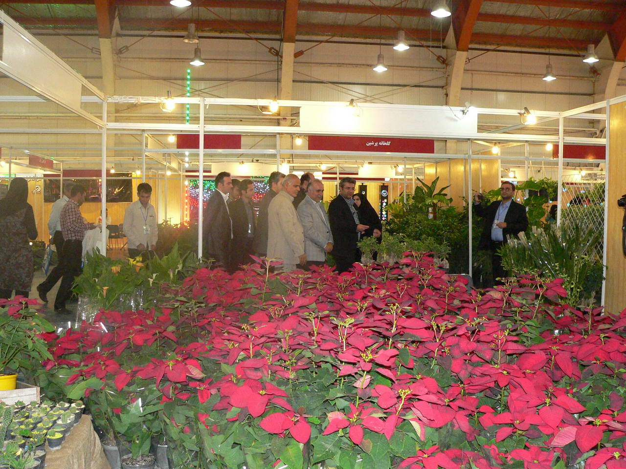 نمایشگاه گل و گیاه و خدمات شهری