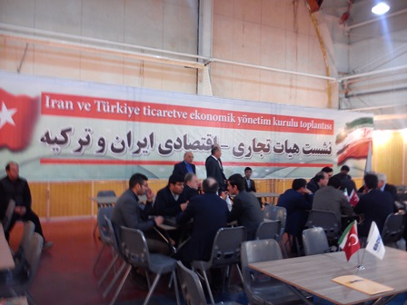 گزارش تصویری نشست تجاری ایران-ترکیه