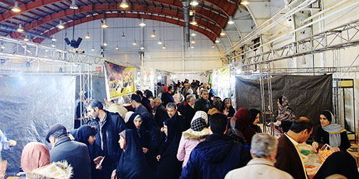 نمایشگاه یلدای ایرانی