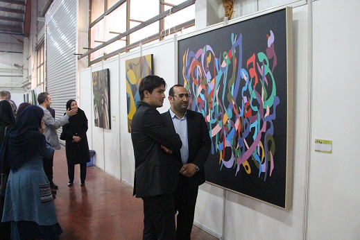 نمایشگاه فروش آثار هنری(اکسپو قزوین)