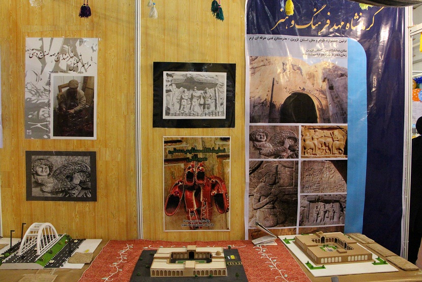 گزارش تصویری دومین نمایشگاه پژوهش در تمدن و فرهنگ اقوام و ملل