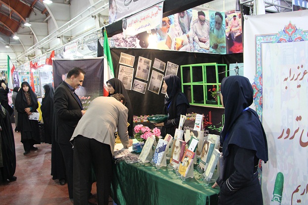نمایشگاه دستاودهای چهل ساله انقلاب اسلامی