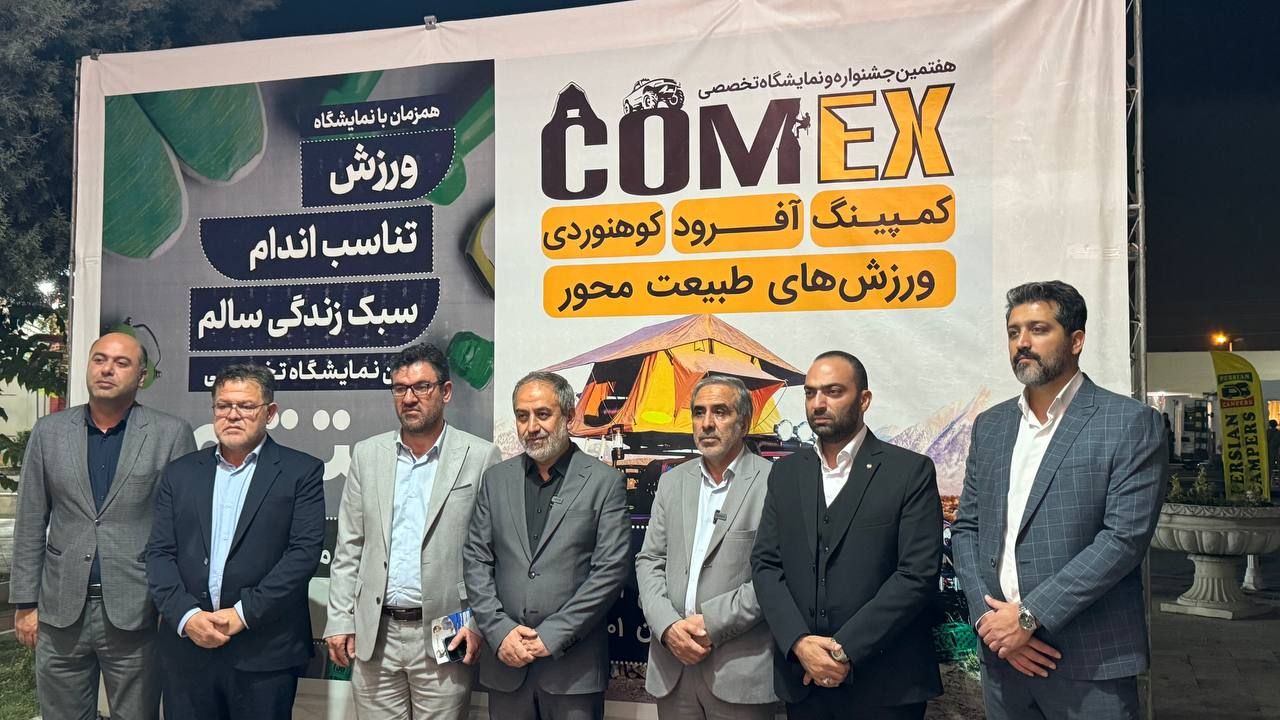 افتتاح هم‌زمان دو رویداد بزرگ «کامکس» و «فیت‌شو» در قزوین