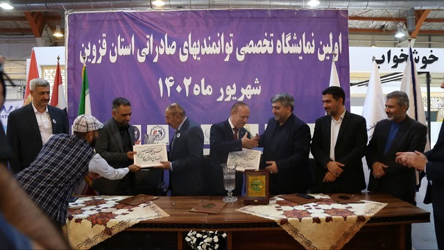 انعقاد تفاهم نامه با اتحادیه صادرکنندگان و واردکنندگان اقلیم کردستان عراق