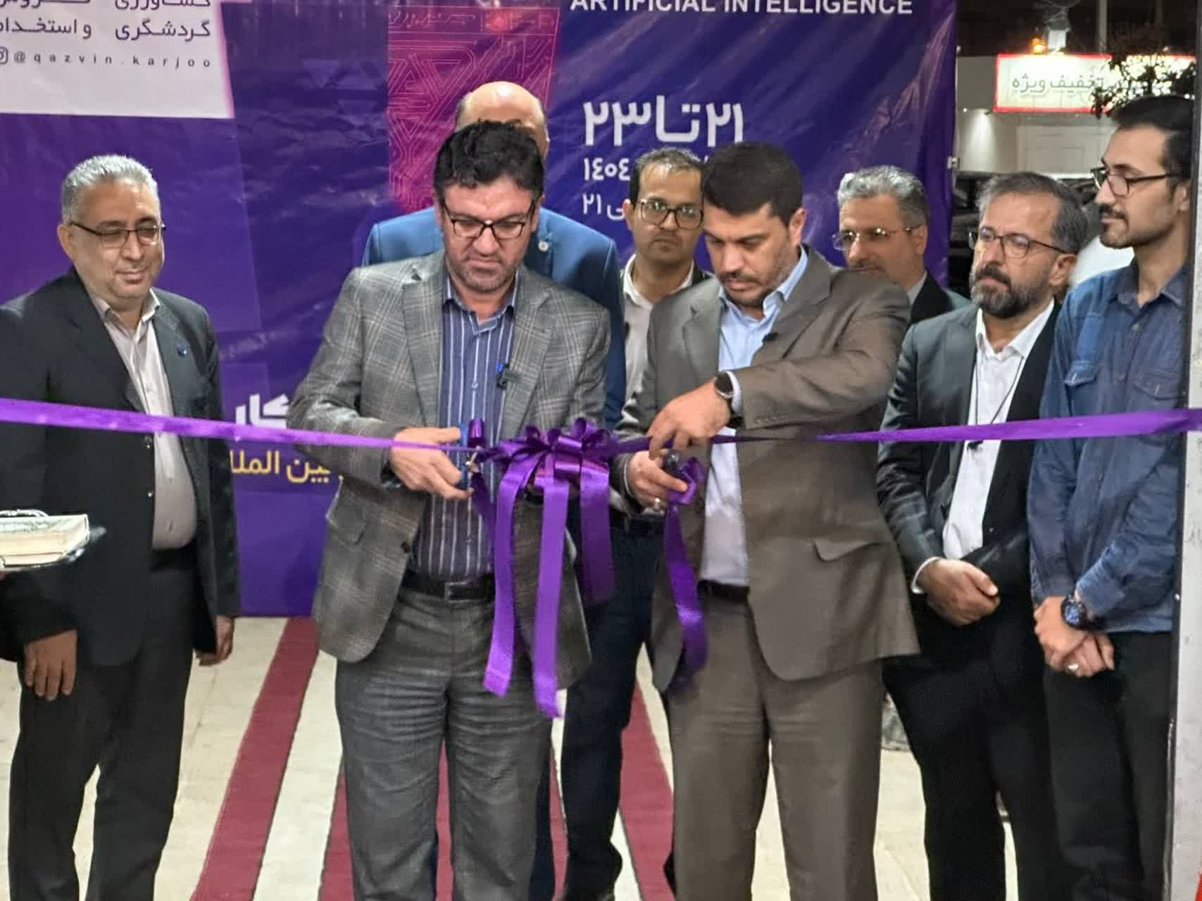 افتتاح نمایشگاه کار و هوش مصنوعی