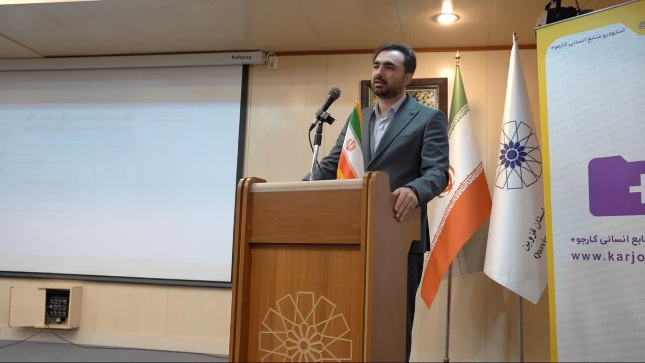 رویداد هوش مصنوعی 