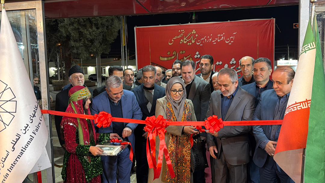 افتتاح نوزدهمین نمایشگاه تخصصی فرش و تابلوفرش دستباف قزوین
