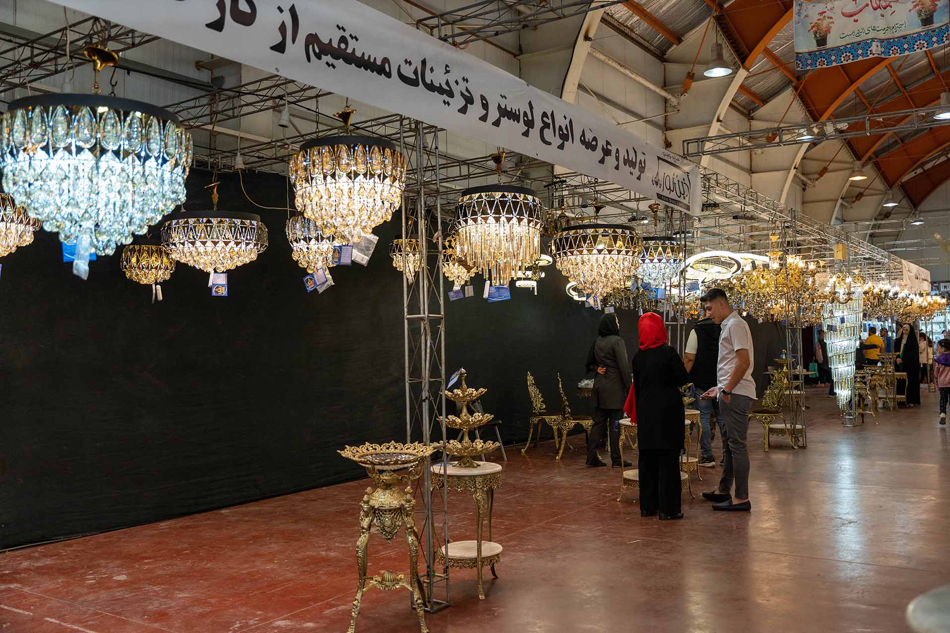 نمایشگاه ساخت ایران با رویکرد استاندارد